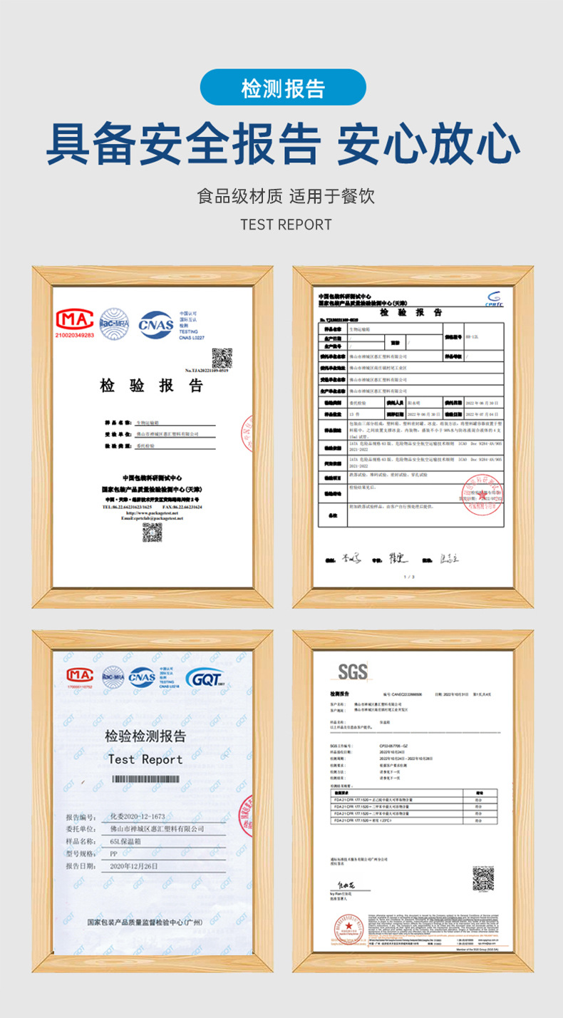 85升社区送菜冷藏学校饭堂保热食品保温箱大容量Coolerboxfactory详情11