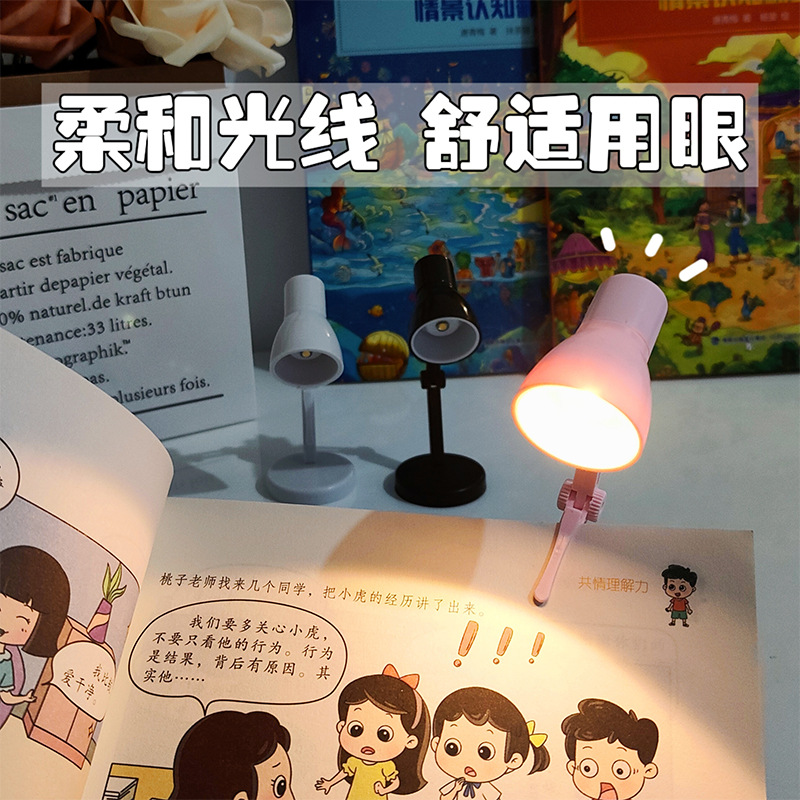 冬灯小灯氛围LED夹子灯创意迷你小台灯可爱小夜灯学生护眼学习灯详情8