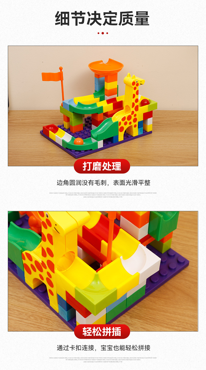 千乘趣味场景积木长颈鹿飞机模型大颗粒拼装兼容积木桌幼儿园详情5