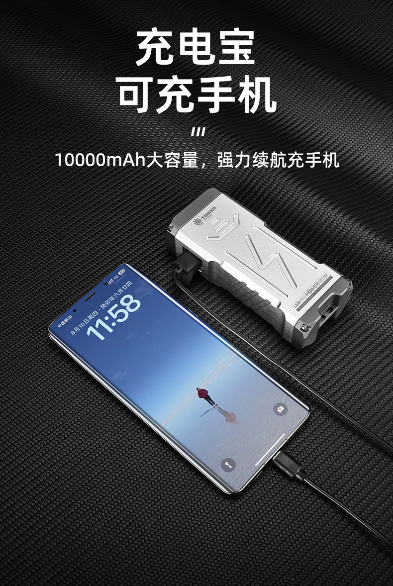 跨境抖音新款G999定焦月光宝盒13000流明远射充电宝10000毫安详情11