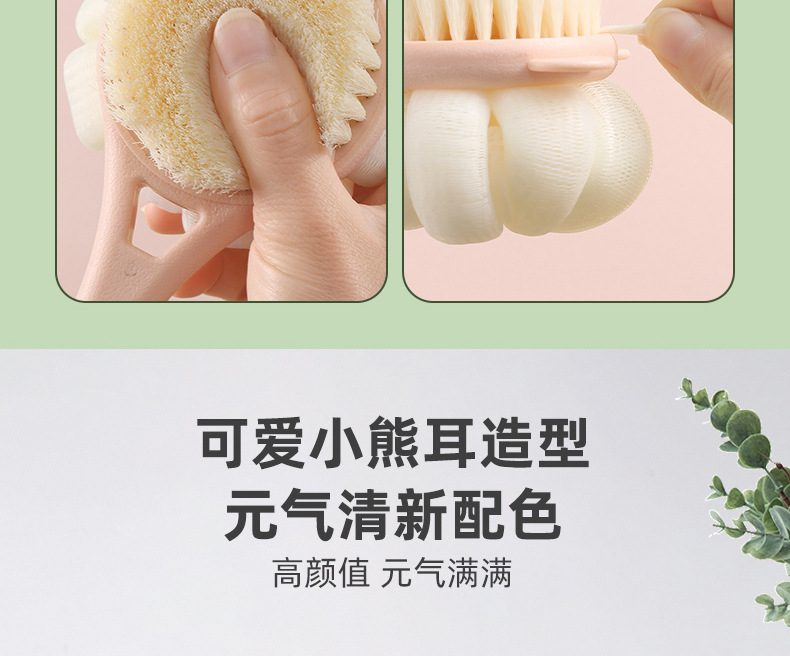 长柄洗澡刷搓背刷高品质沐浴刷双面软毛搓澡神器搓背沐浴球搓澡巾详情11