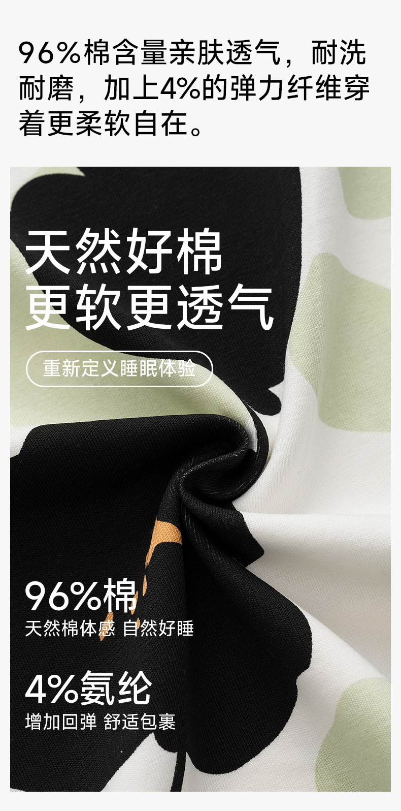 【抗菌新疆棉】春夏季纯棉无袖吊带睡裙女士休闲田园风家居服套装详情5