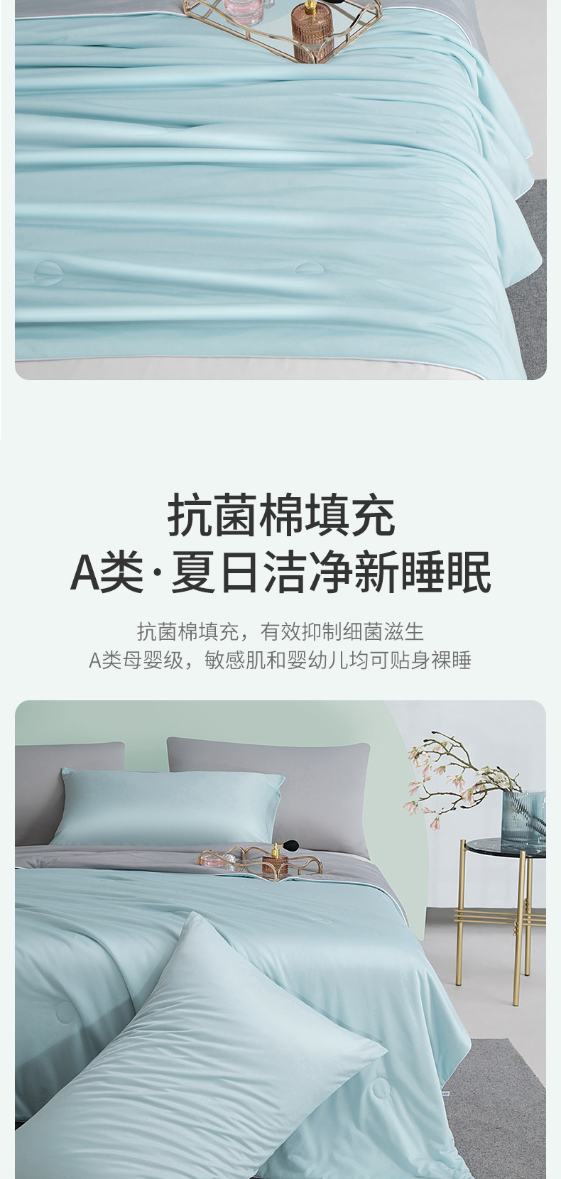A类凉感抗菌冰淇淋空调被冰丝夏凉被可水洗被芯夏季薄款被子夏被详情7