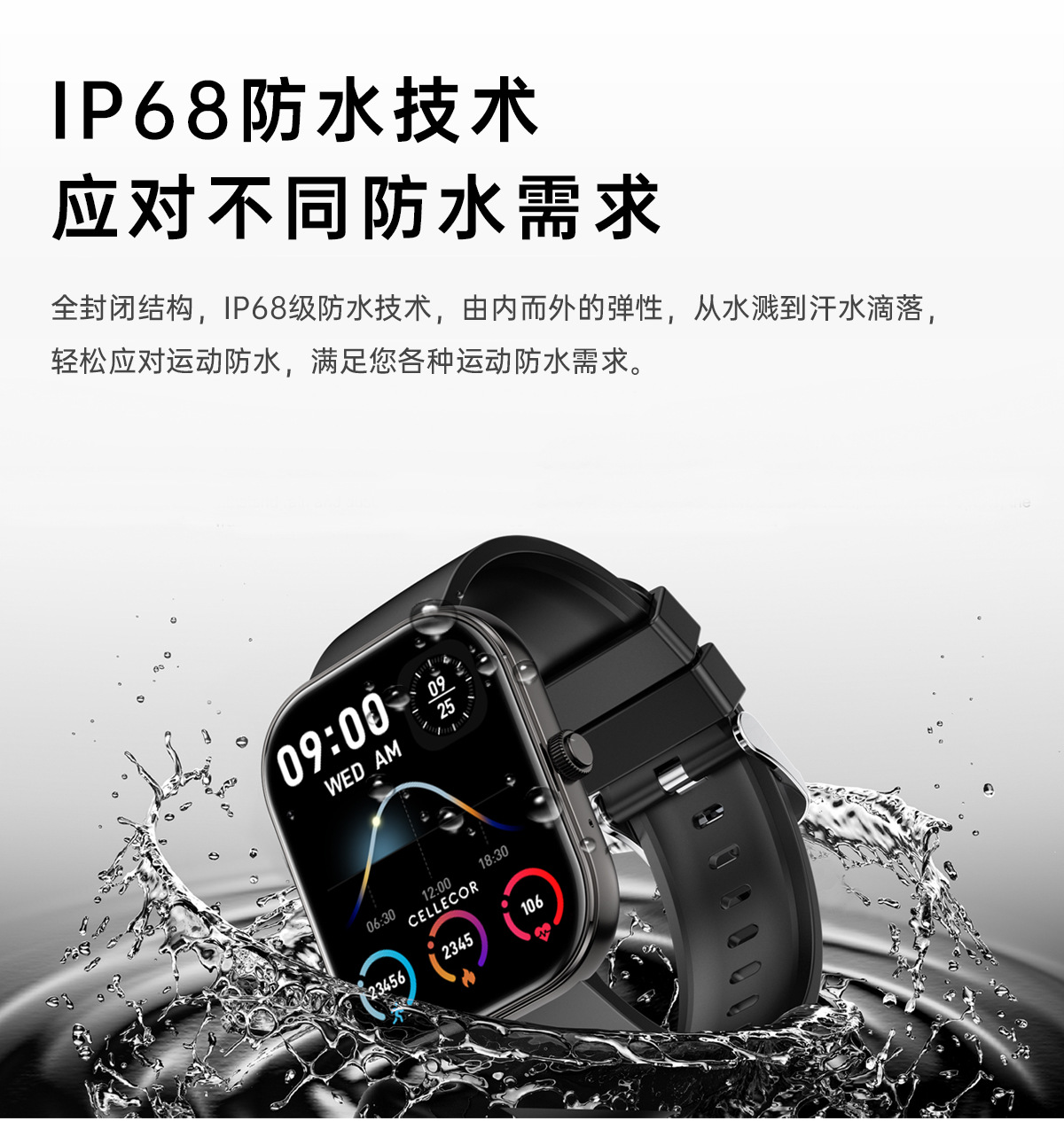 智能手表多功能运动计步成人防水手表跨境女生健康监测蓝牙通话详情15