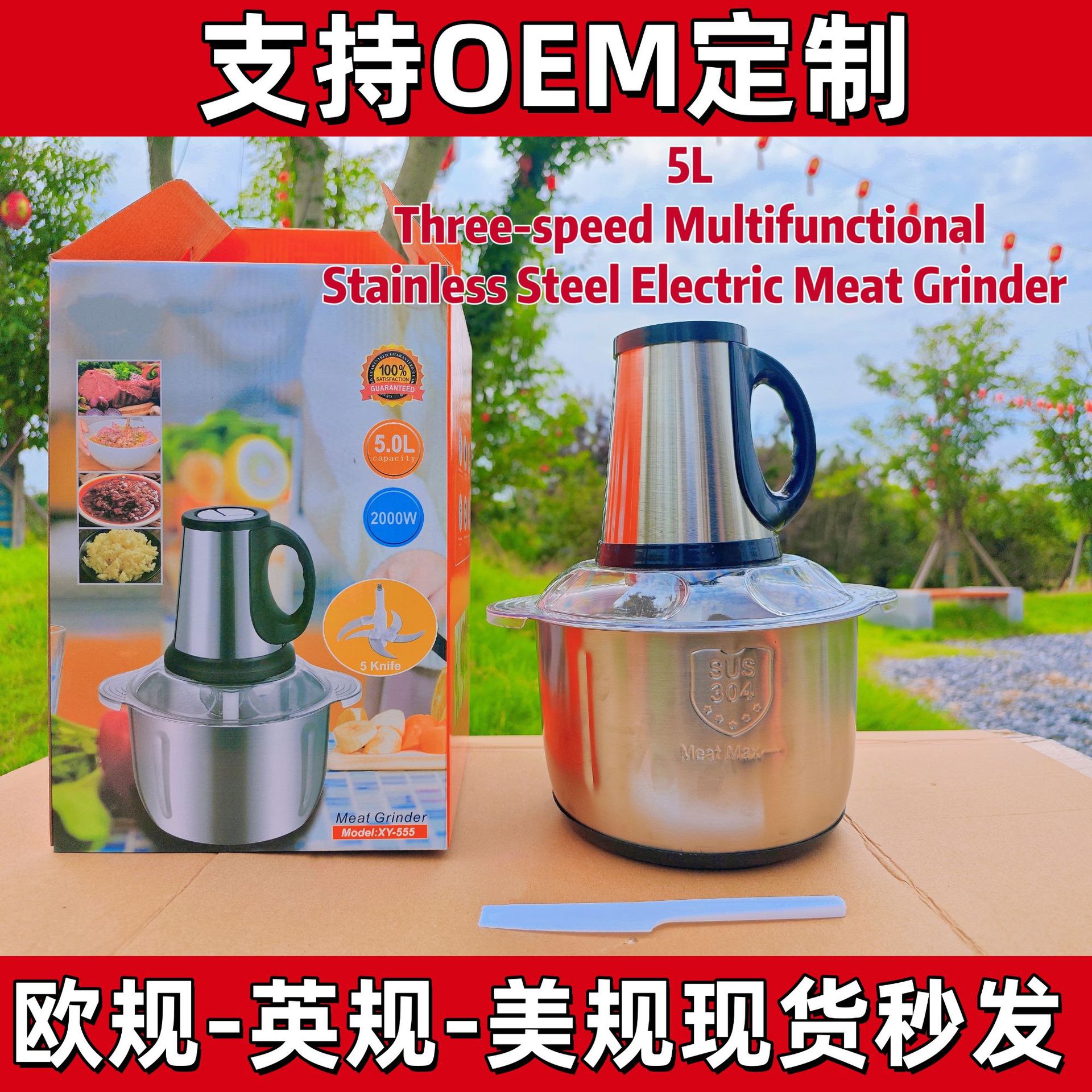 Cross-border meat grinder, multi-functional stainless steel cup, blender, household food processor, complementary food machine, large-capacity meat grinder, meat cutter, meat grinder, vegetable meat grinder pic 8
