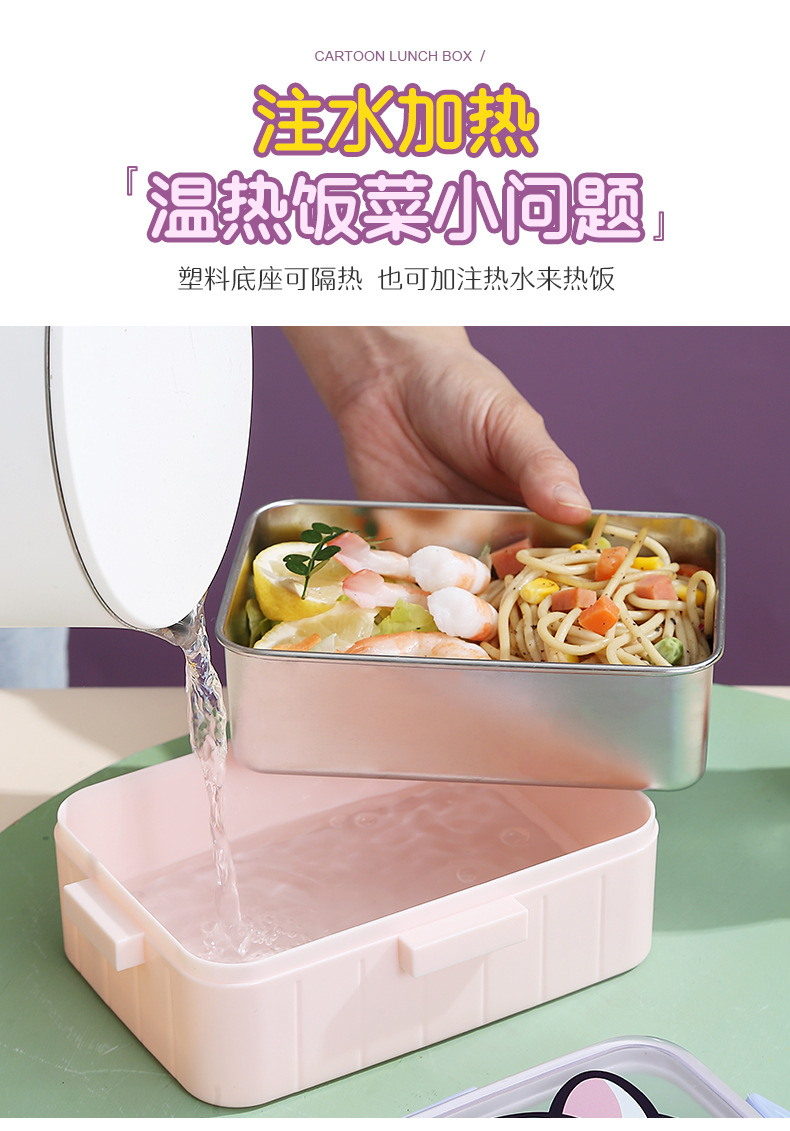 Cute and fun cartoon 304 stainless steel lunch box, single-compartment sealed with buckle, student portable lunch box, bento box pic 12