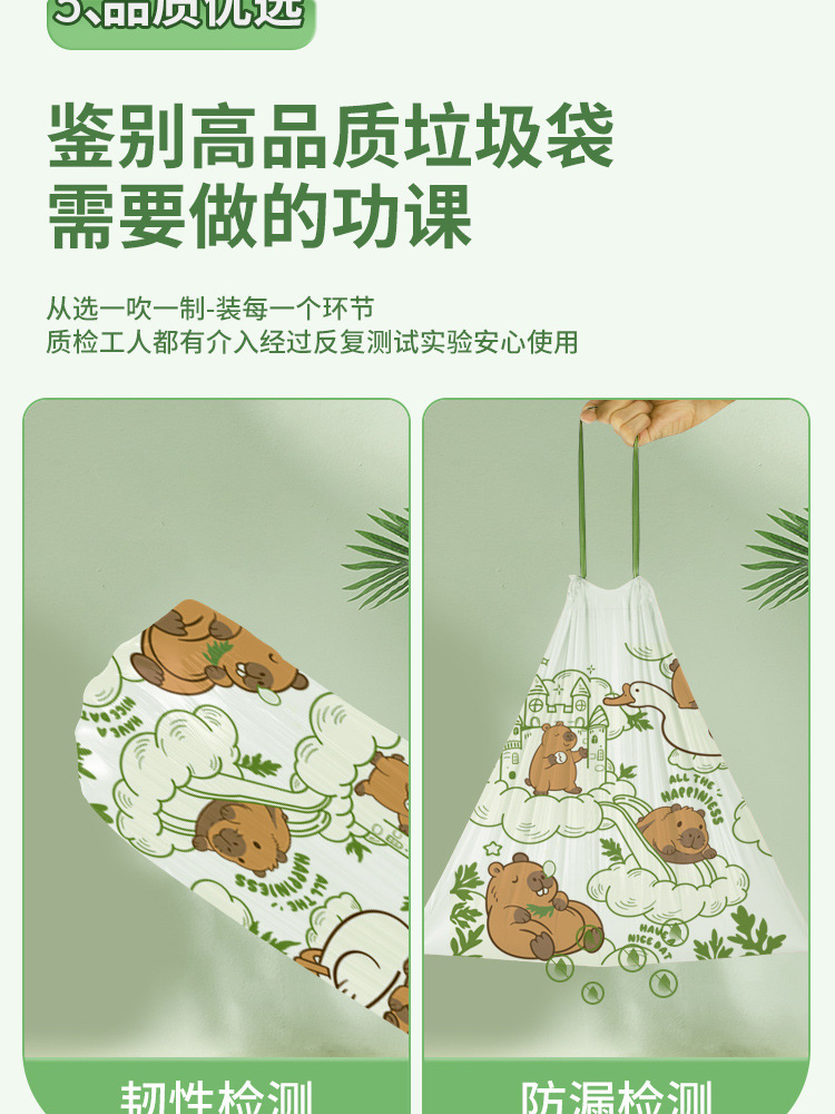Extra-thick garbage bags, household thickened hand-held drawstring, office and kitchen special large tear-free mugwort cleaning bags pic 10