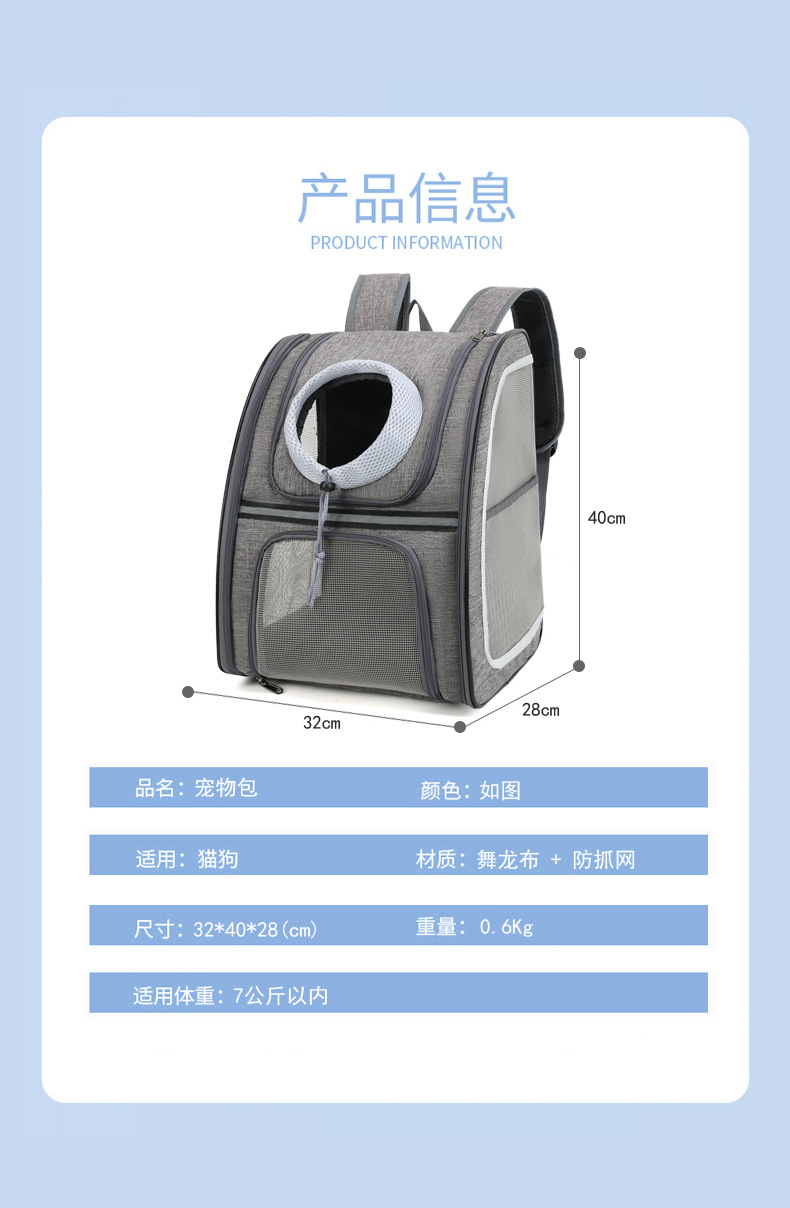 Pet bag for aviation, foldable cat bag, breathable, large-capacity cat and dog, outdoor travel pet backpack, double-shoulder cat bag pic 10