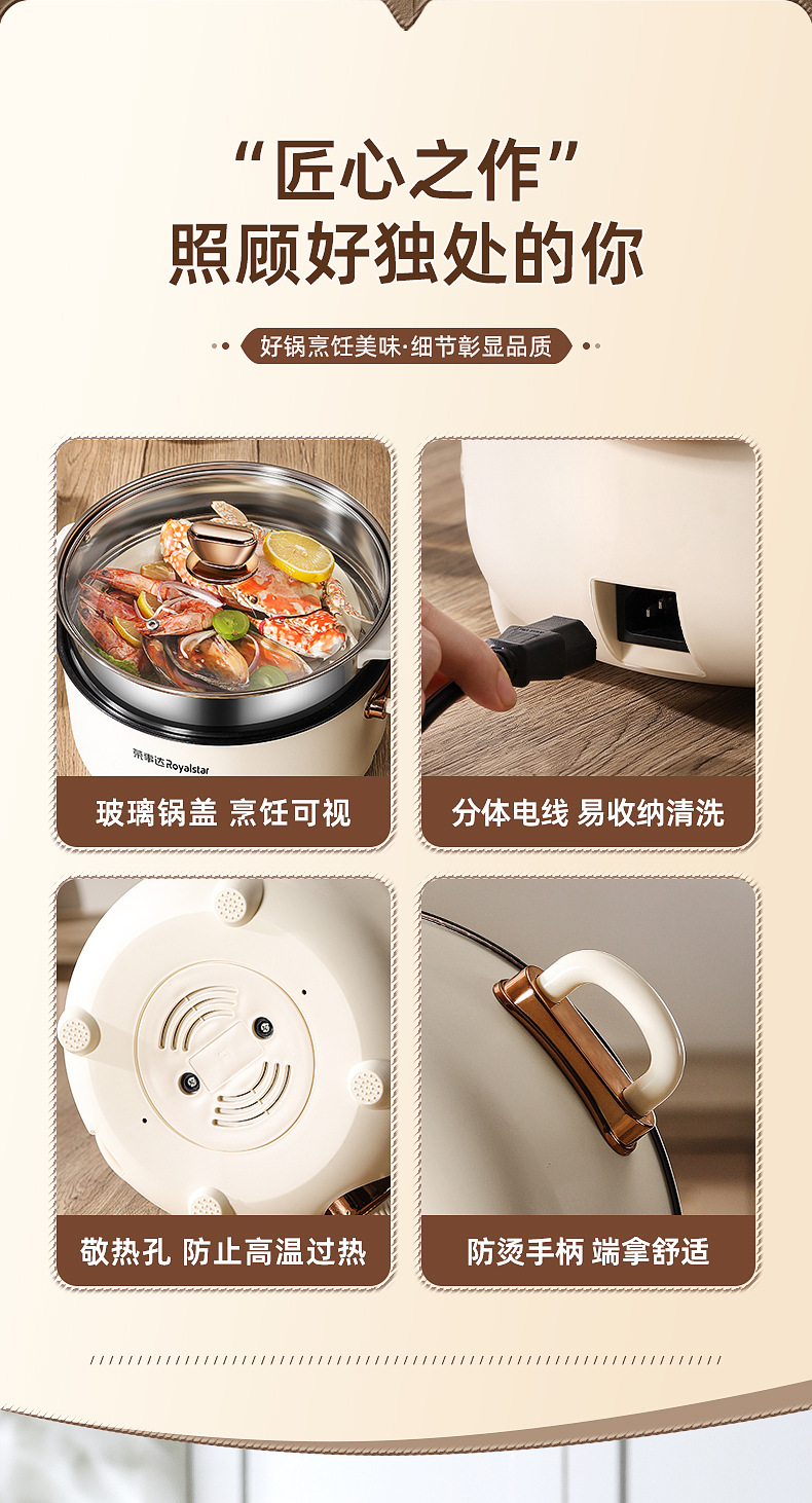 电煮锅多功能家用煎炒蒸煮电炒锅宿舍学生锅煮饭泡面电火锅炒菜锅详情22