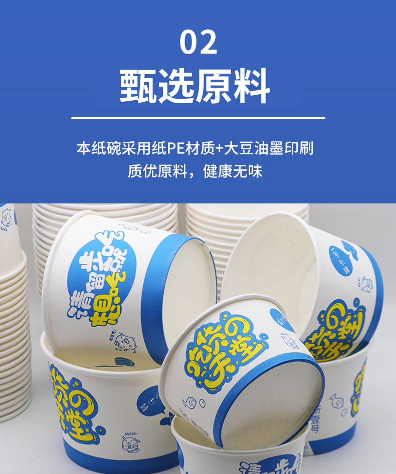 Disposable paper bowls, commercial thickened round takeout snack packaging bowls, takeout tableware, lunch boxes with LIDS, lunch boxes, soup bowls pic 5