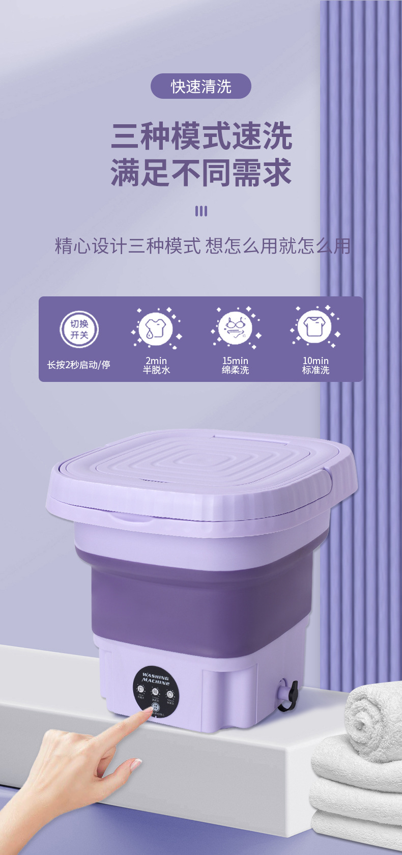 A brand-new Amazon cross-border folding mini blue light baby underwear and socks specifically designed for student dormitories pic 2