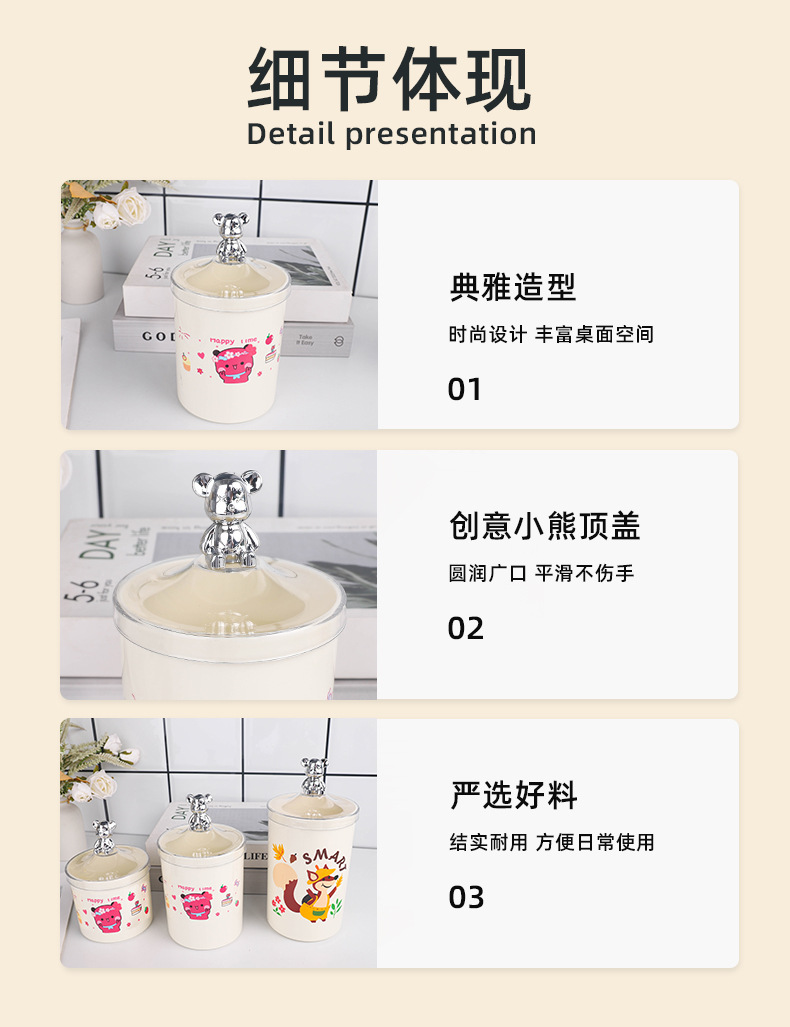 欧式小熊卡通糖果罐印花储物罐收纳罐小熊提手欧式罐详情8