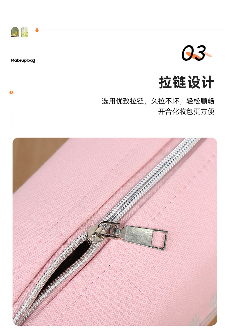 时尚手提化妆包 高颜值便携H手提帆布化妆包防水防尘收纳袋大容量详情7