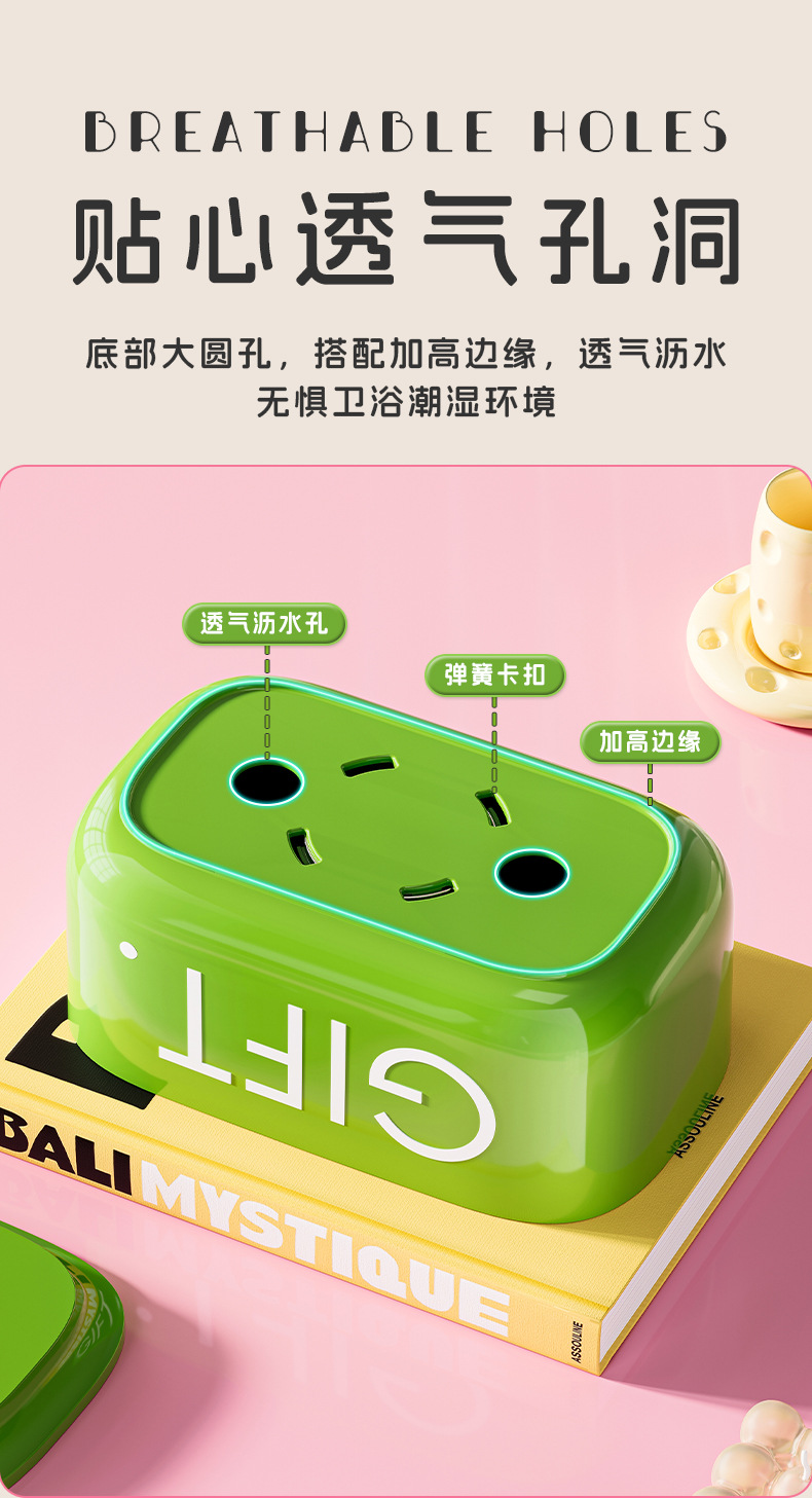Doba Saddle desktop tissue box, bathroom waterproof desk, living room, popular high-end creative elastic multi-functional tissue box pic 8