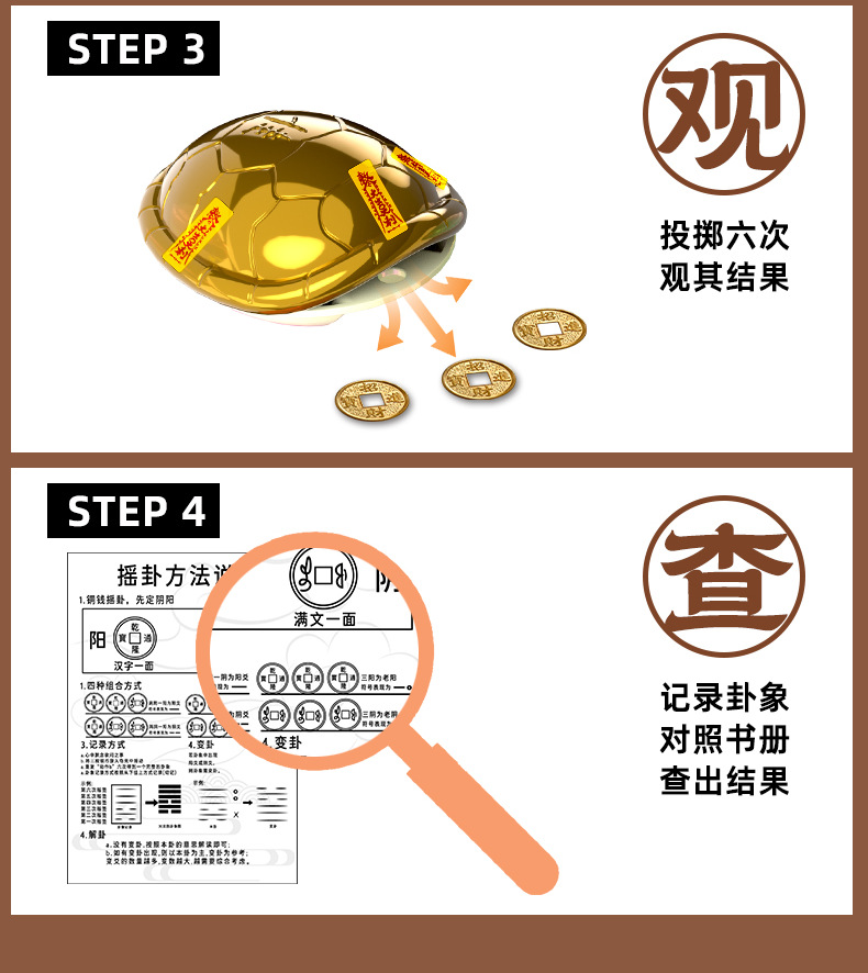 龟龟卜好运龟壳创意金钱龟桌面摆件礼品趣味解压玩具包包挂件礼物详情7