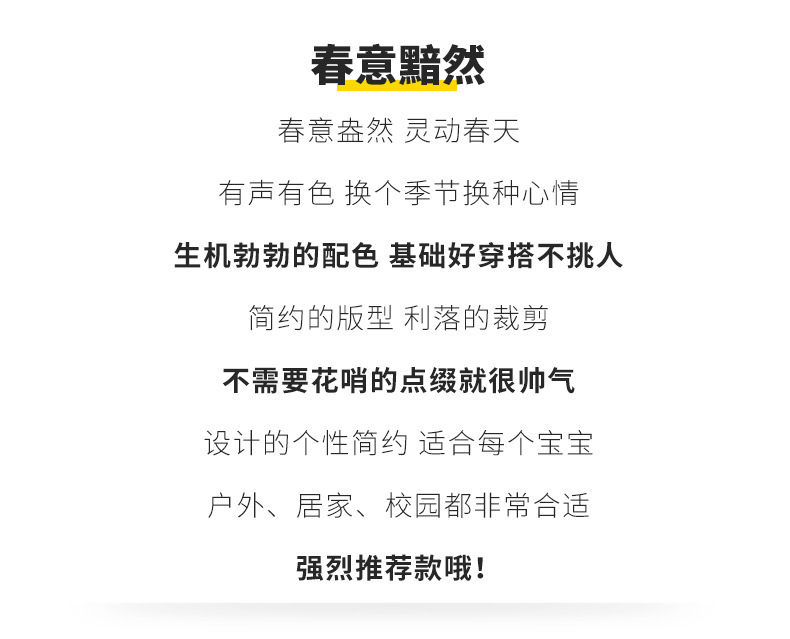 男童西装套装中大童2025春秋格子两件套帅气男孩休闲西服韩版童装详情2