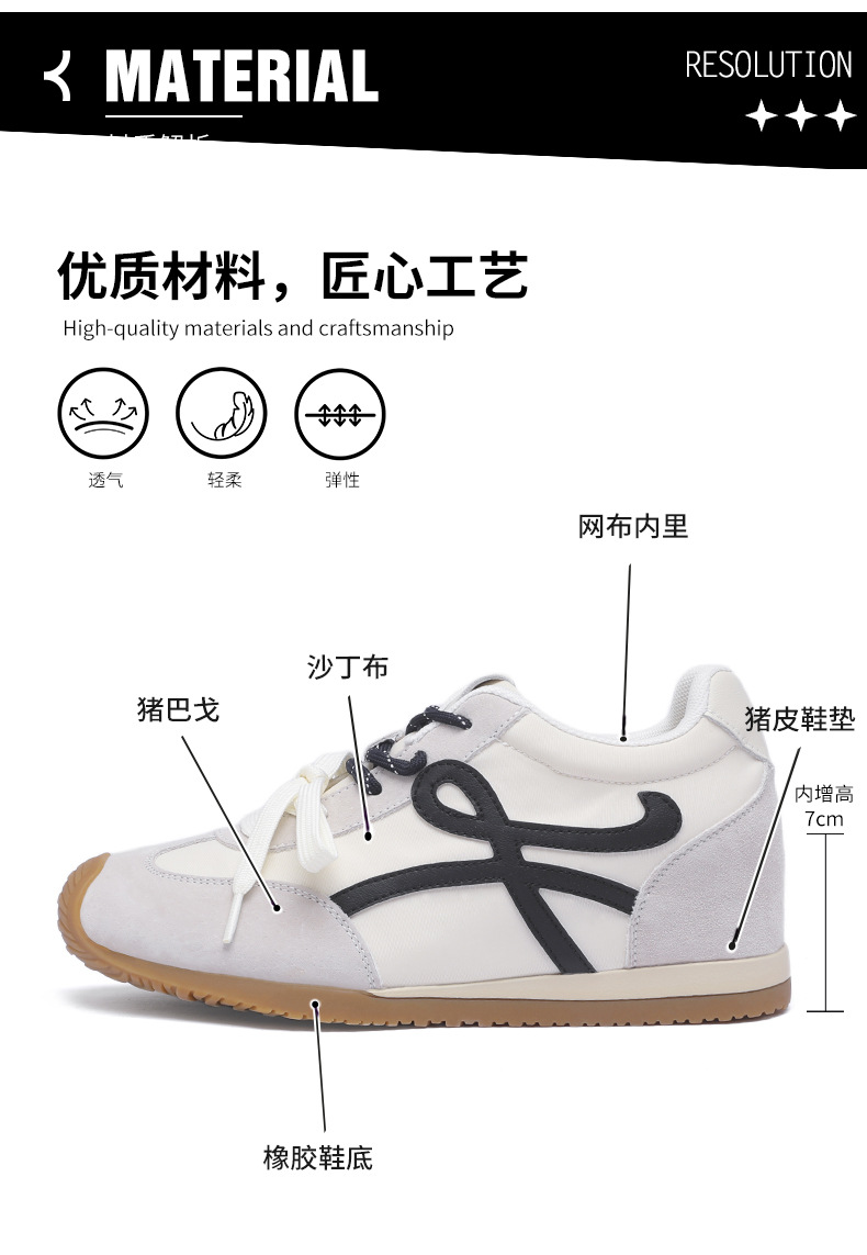 厚底休闲鞋内增高6cm小众设计女鞋2025新款百搭运动鞋复古德训鞋详情9