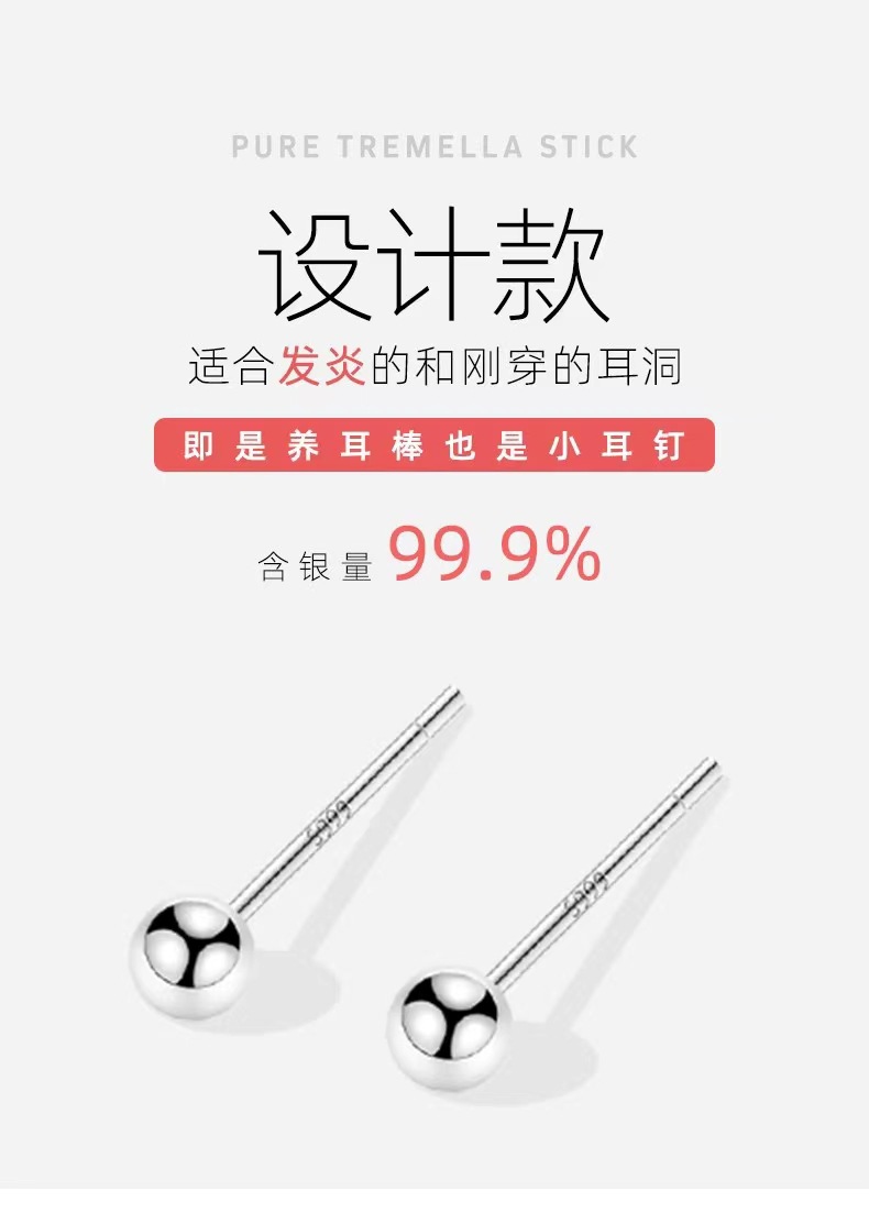 s999 all-body pure silver ear stud, simple and elegant for women, no need to remove for washing and sleeping, high-end ear hole care, foot silver ear bone stud wholesale pic 4