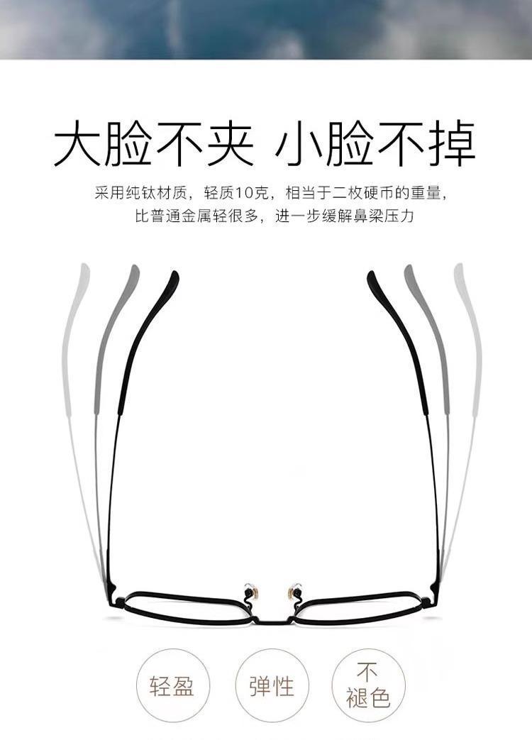 日本进口超轻防蓝光抗疲劳老花镜男式高清老人中老年高端正 品眼详情7