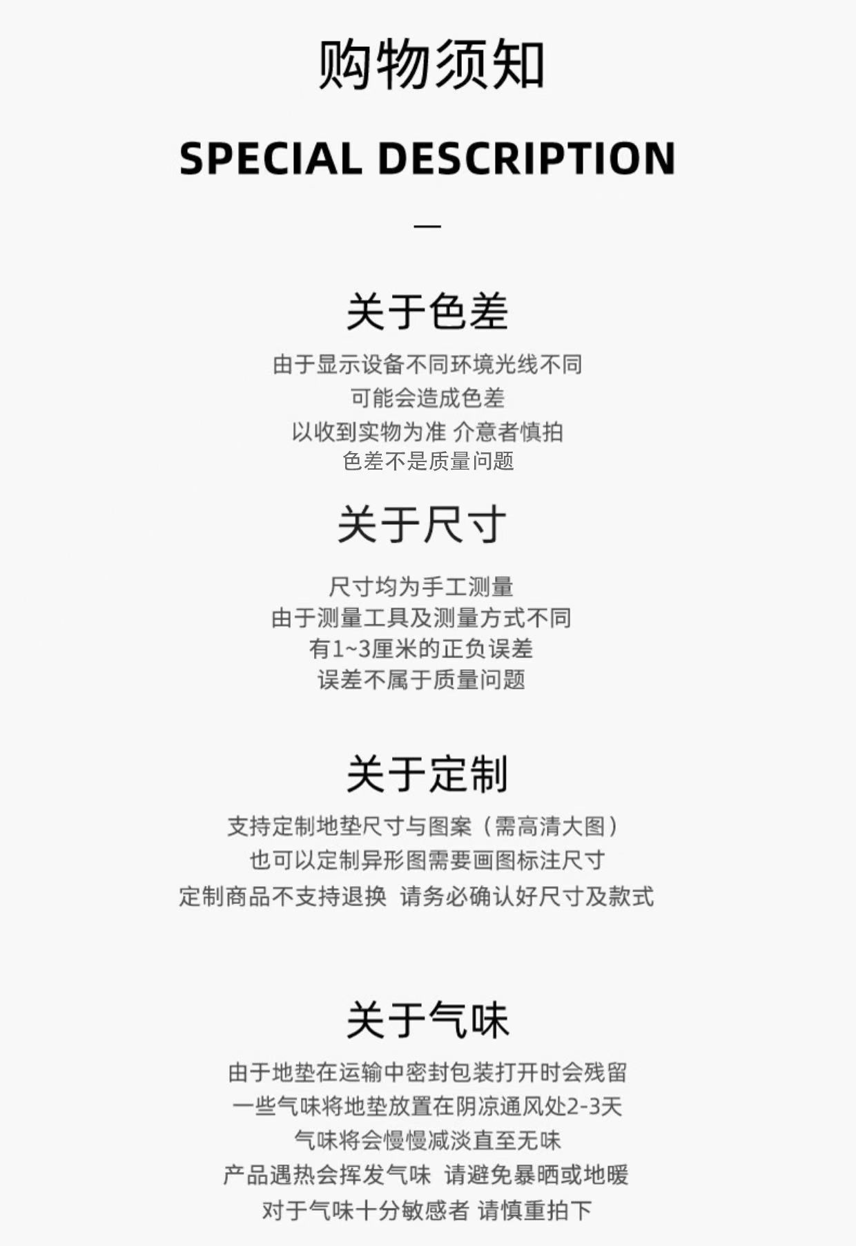 可爱卡通异形猫咪小狗仿羊绒地垫柔软半圆卫浴吸水防滑垫门垫地毯详情7
