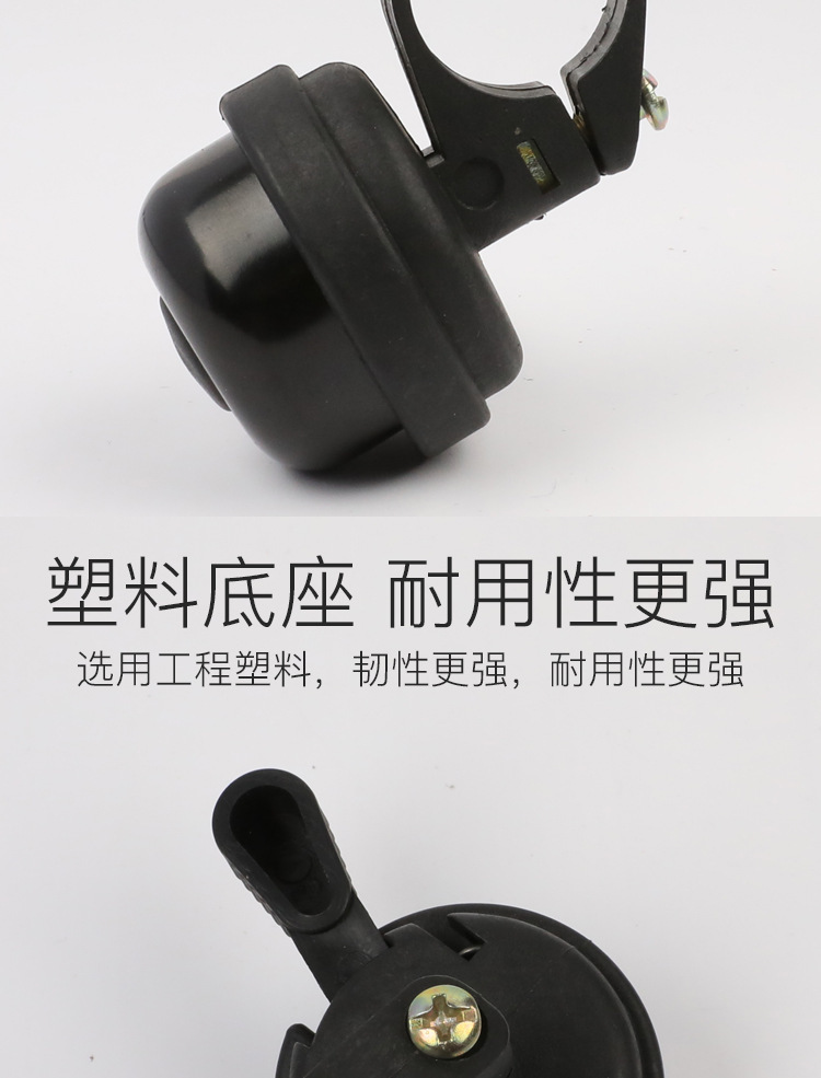 Clear and loud mountain bike and bicycle accessory equipment, universal mini bell, pure copper scooter and bicycle bell pic 7