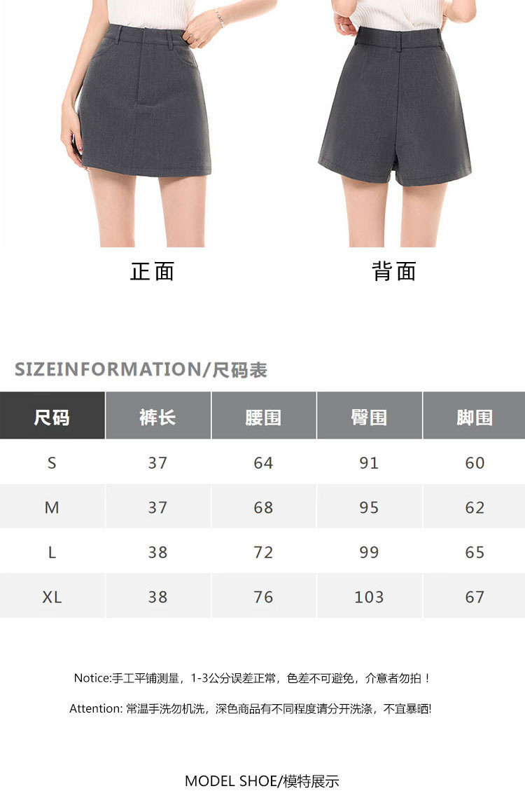 春秋百搭裙裤抗皱修身显腿短裙女高腰a字裙内衬包臀西装半身裙详情4