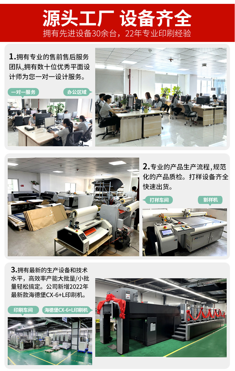 舟舟月历2027羊年挂历长三开白卡浮雕工艺月历家用广告日历可定制详情15