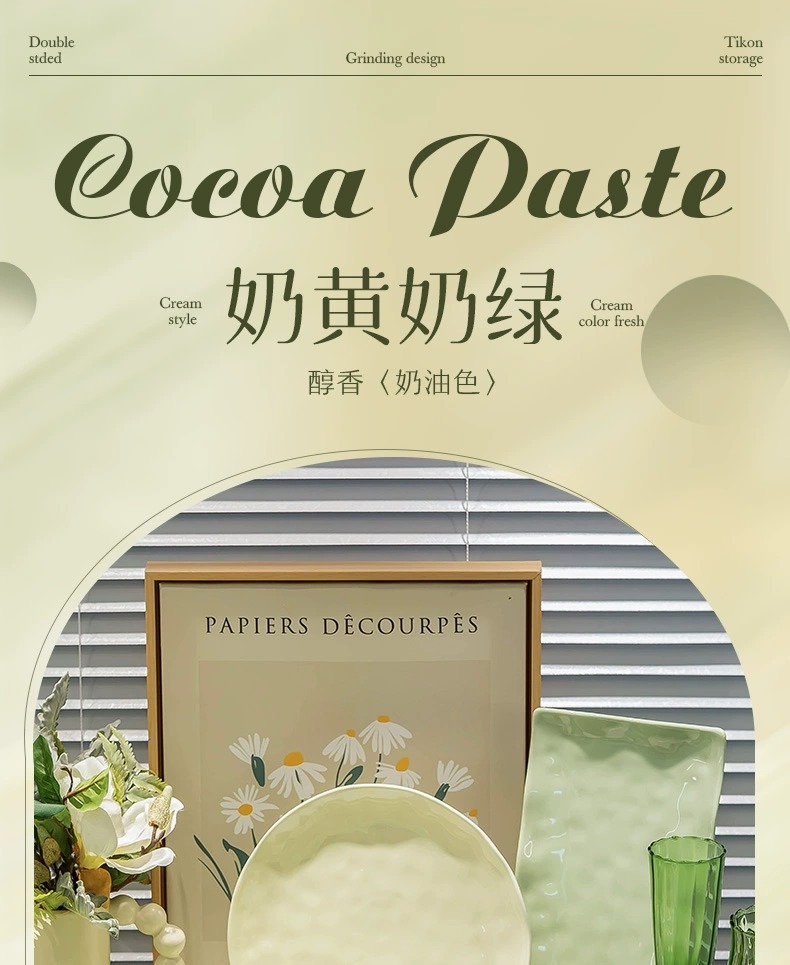 奶油风碗碟套装家用ins简约高颜值陶瓷碗筷碗盘乔迁餐具批发礼品详情2