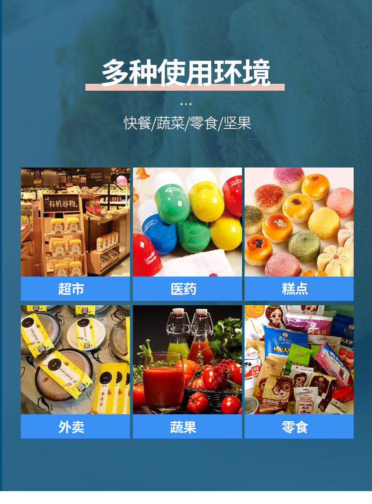 透明塑料购物袋超市背心袋食品塑料手提外卖打包塑料袋子食品批价详情4