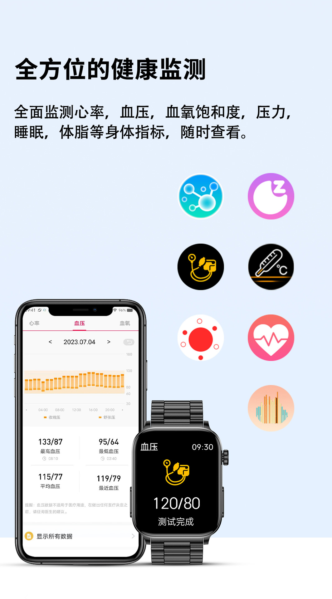 新款TK15智能手表尿酸血脂血糖心率监测蓝牙通话成人手表华强北详情10