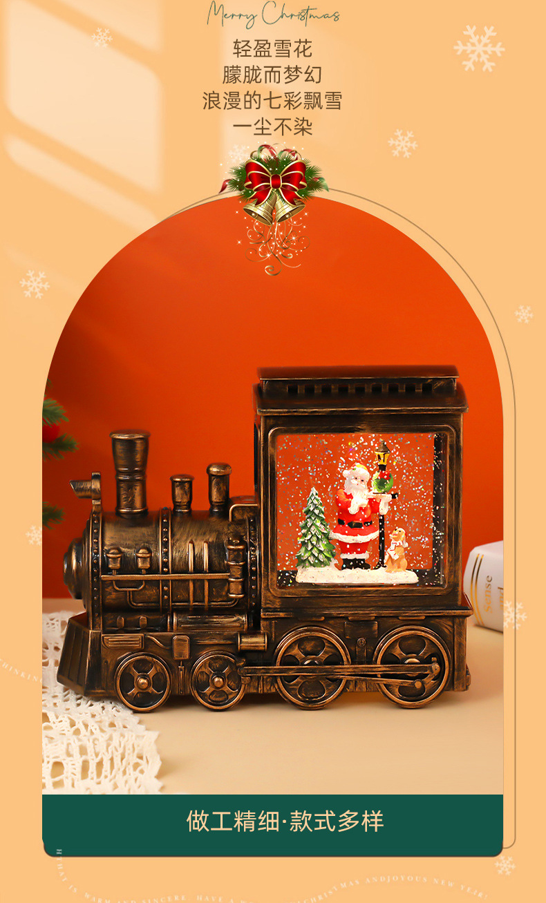 新款圣诞老人注水桌面装饰摆件 仿古火车音乐盒小夜灯 圣诞节礼物详情4
