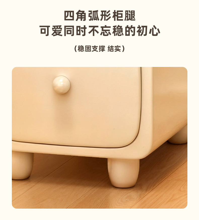 小型木质床头柜奶油风床头柜小户型床边柜儿童卧室床头亮灯床头柜详情19