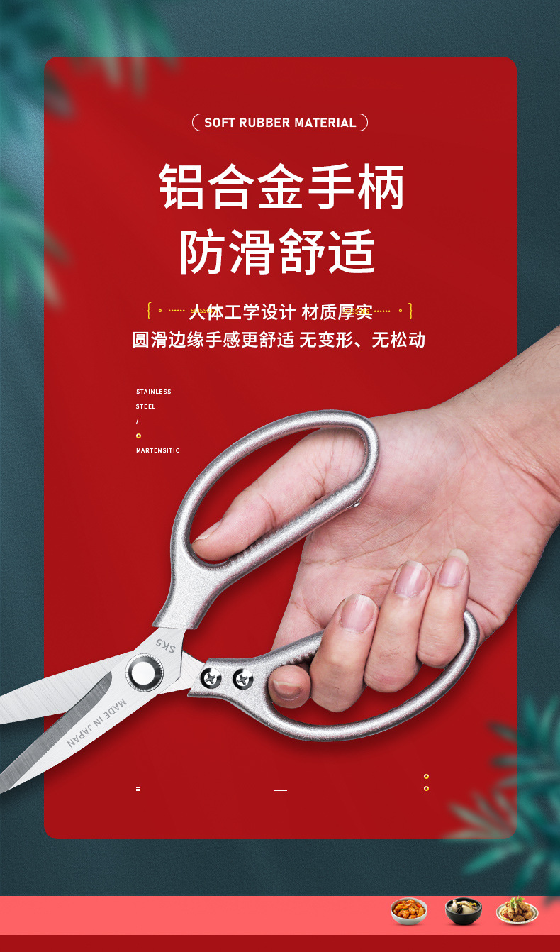 Senmeisi kitchen scissors, all-steel powerful chicken bone scissors, stainless steel multi-functional scissors, household bone scissors pic 8
