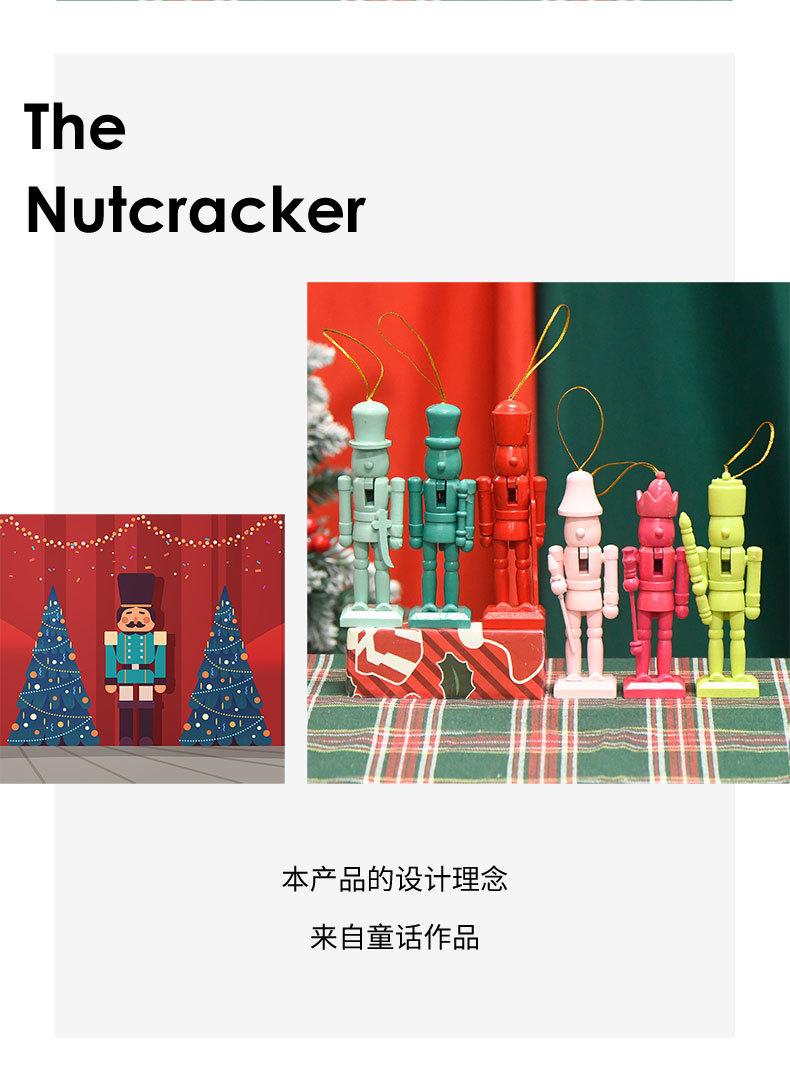 跨境批发5in款现货新品13CM套六彩虹色胡桃夹子挂件圣诞树摆件详情3