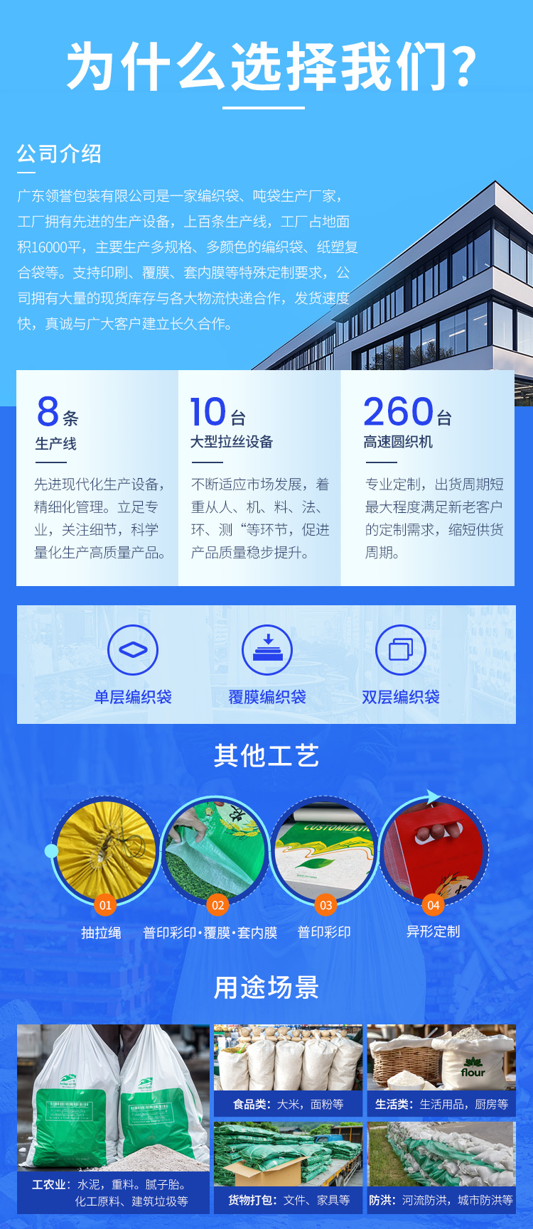 灰色加厚编织袋蛇皮袋快递搬家打包袋大号包装袋水泥编 织袋厂家详情4