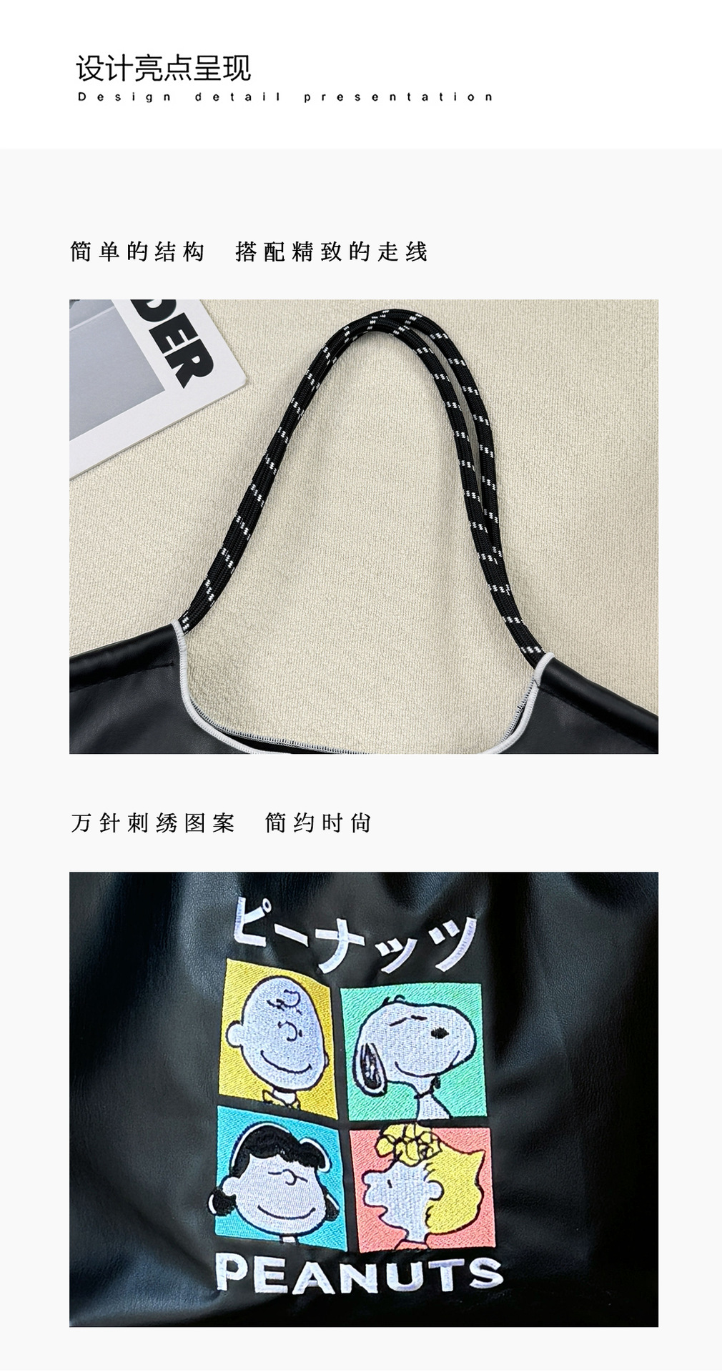 2025 nueva pu tote bolsa mujer gran capacidad negro un hombro crossbody bolsa snoopy cute bordado bolsa de compras pic 3