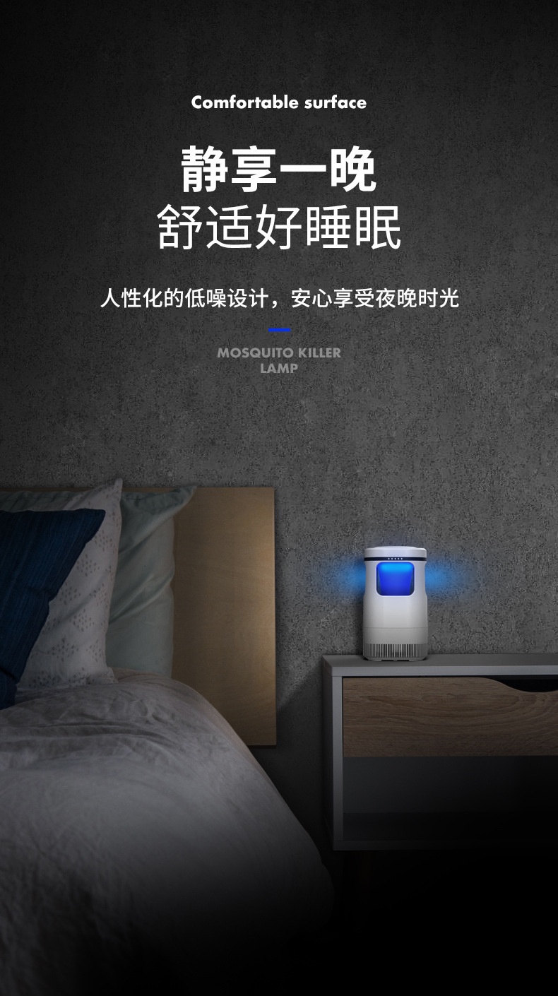 灭蚊灯usb led户外光触媒孕妇婴儿家用户外灭蚊灯器普通款有FCC认详情10