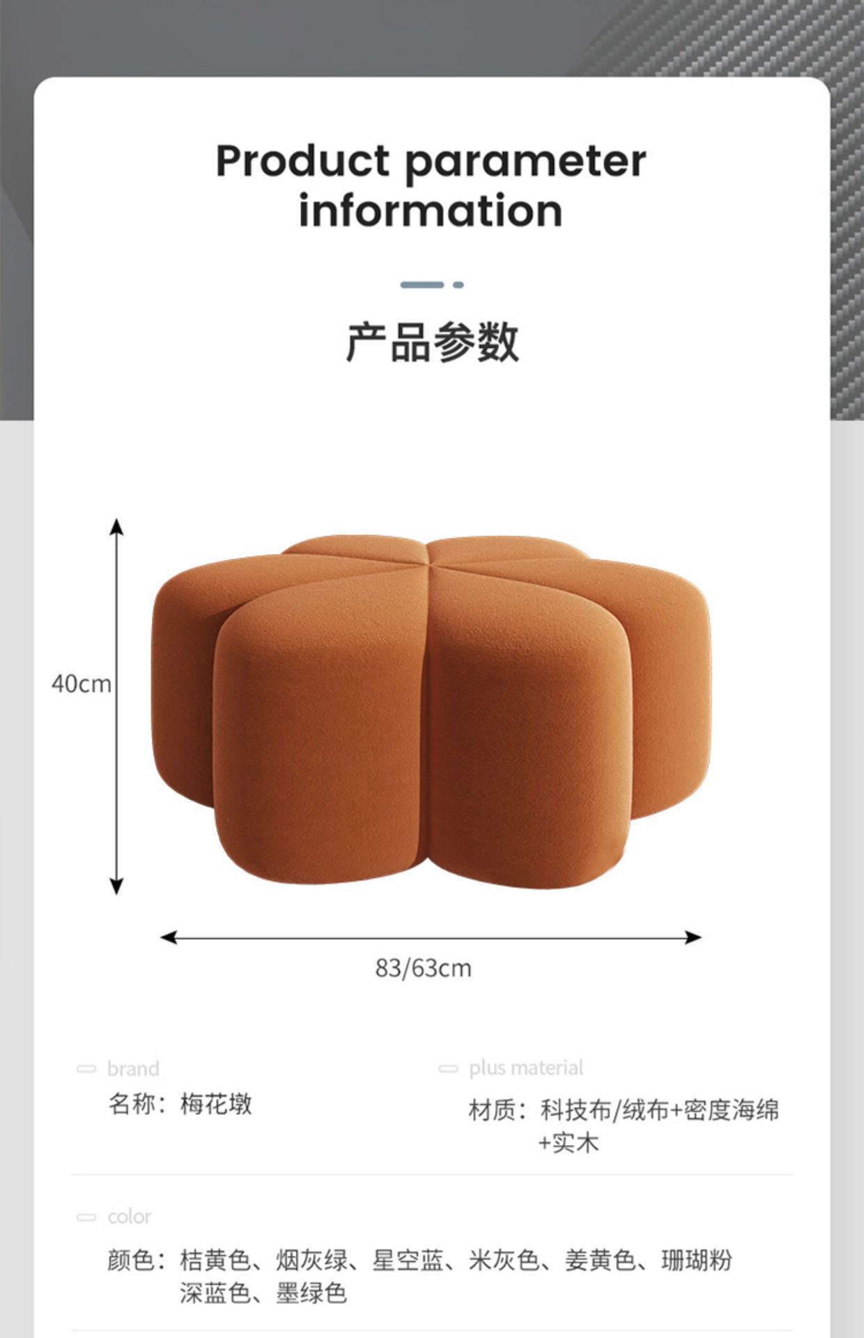 北欧沙发凳客厅家用矮凳脚踏凳网红圆凳坐墩花瓣凳子进门口换鞋凳详情21