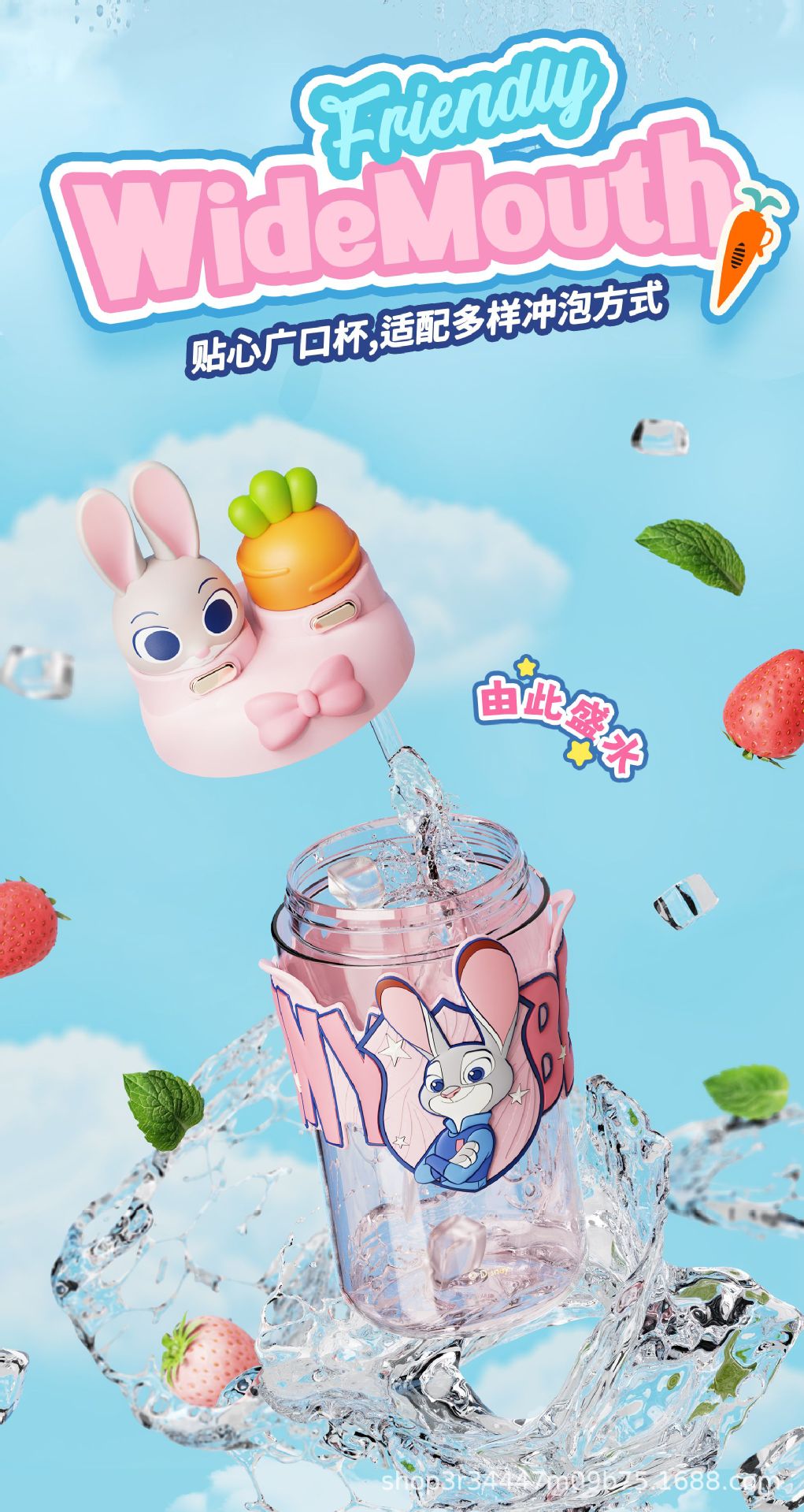 Zootopia straw large capacity Nick with thermos cup for men and women Judy water double drinking cup for female students appearance level pic 13