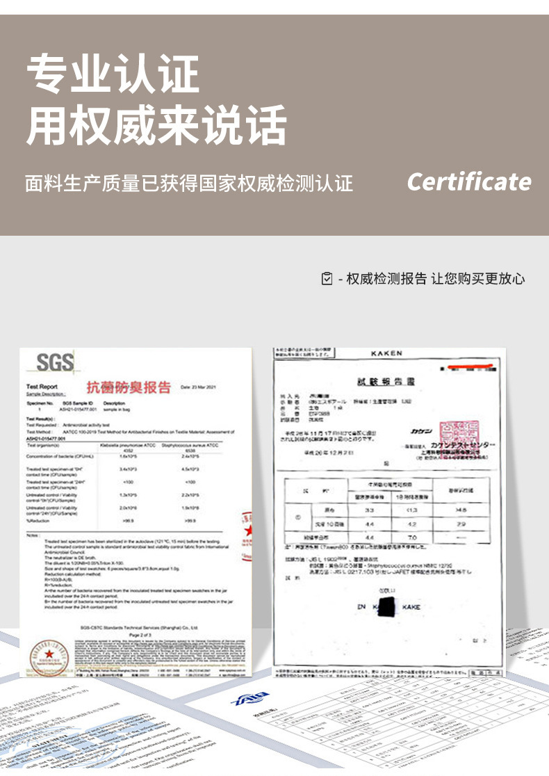 春夏109色TR斜纹四面弹连衣裙西装面料现货批发详情14
