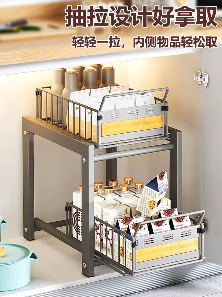 厨房水槽置物架家用落地碗碟抽拉式拉篮碗盘多功能收纳橱柜分层详情3