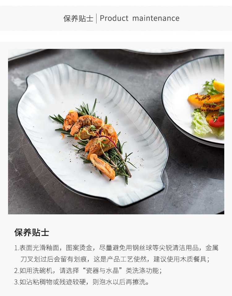 碗碟套装家用轻奢现代乔迁北欧简约餐具网红创意日式碗筷组合碗盘详情11