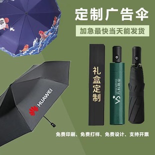 685 waterproof case golf straight-bar umbrella, double large business long-handled umbrella, custom-made bestseller, wholesale in stock pic 29