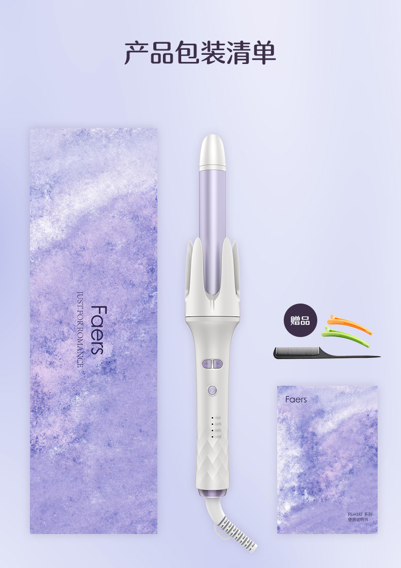 全自动卷发棒大卷大波浪负离子发懒人卷发28mm电卷棒详情24