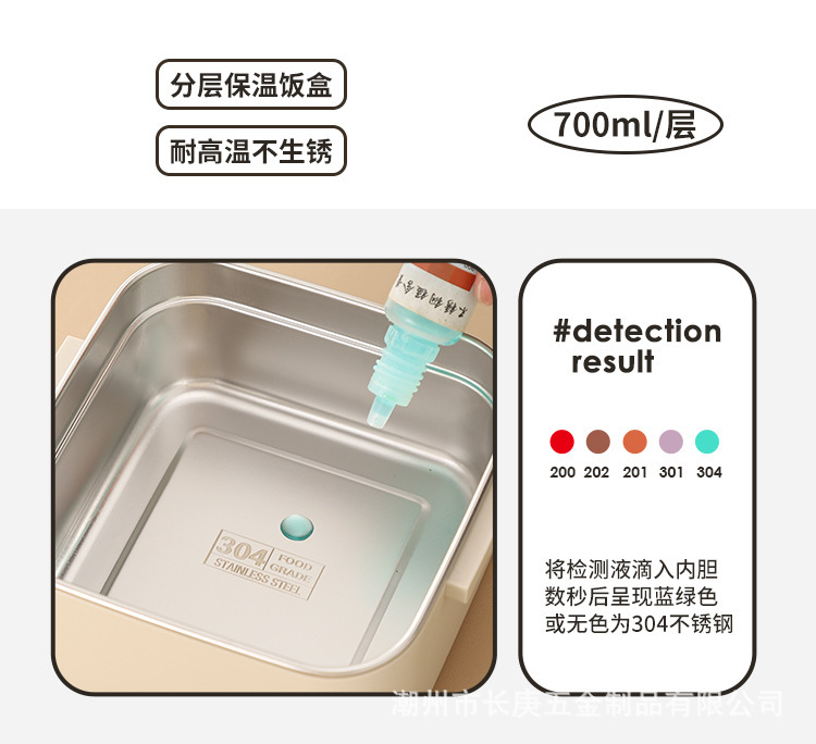 Factory direct sales of stainless steel lunch boxes, microwave ovens, multi-layered lunch boxes for office workers with meals, cross-border wholesale and consignment pic 7