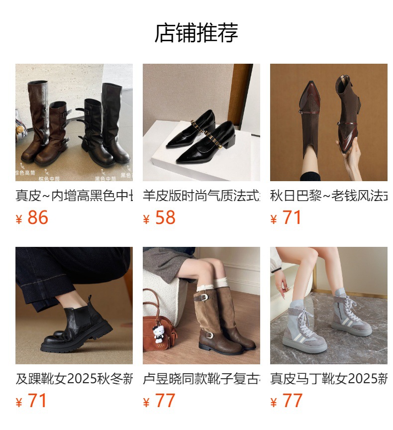 真皮方头后拉链马丁靴女2025新款春秋复古通勤粗跟瘦瘦靴高跟短靴详情1
