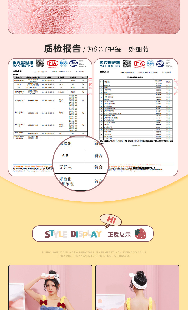 公主浴裙珊瑚绒可穿浴巾浴裙卡通可爱少女吊带抹胸浴裙吸水浴袍详情6