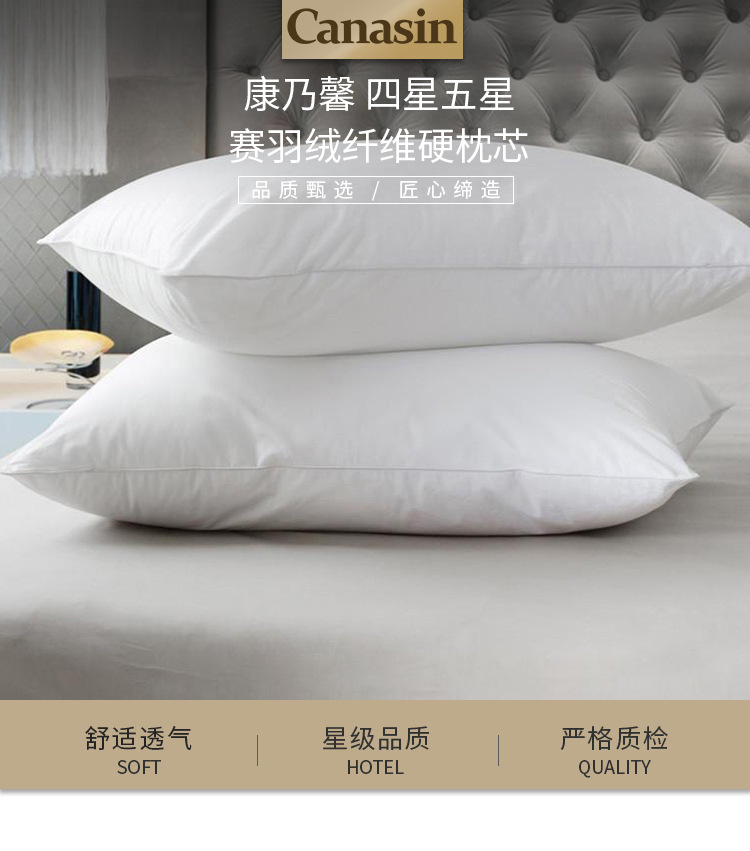 Carnation Hotel dedicated pillow core, five-star microfiber hotel and homestay bedding, all-cotton single piece wholesale pic 1