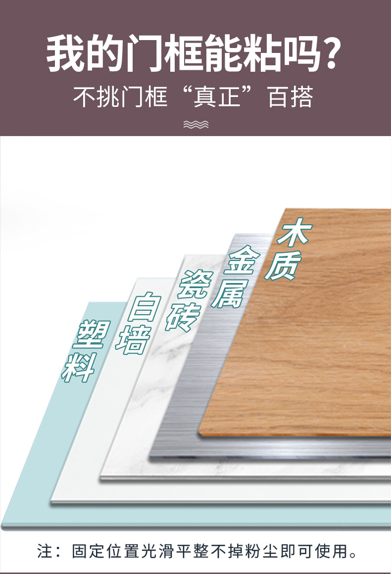 防蚊门帘夏季家用磁吸纱门自粘免打孔磁性纱帘隔断帘夏天厨房防蝇详情12