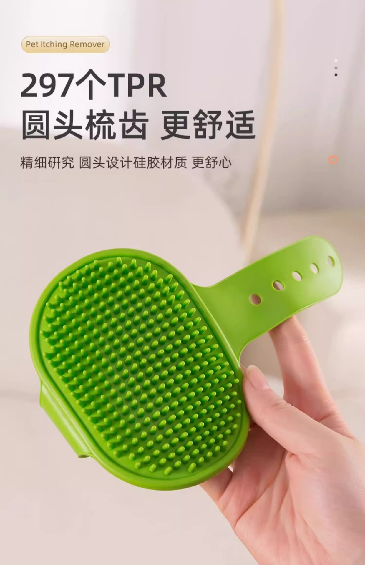 Cat toys, cat scratcher, pet stickers, corner table leg straps, silicone massage comb, fur rubbing, self-entertainment and boredom relief tools pic 12